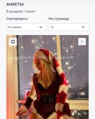 Анкета проститутки Яна - метро Тверской, возраст - 24