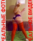 Анкета проститутки Екатерина - метро Беговой, возраст - 30